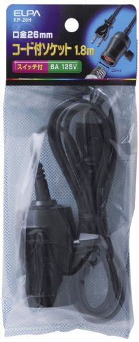 【送料無料】エルパ (ELPA) コード付ソケット 電球 ソケット 125V/6A E26 約1.8m KP-20H