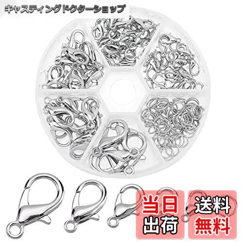 【送料無料】PH PandaHall カニカン 6種類 5サイズ 6mm 8mm 12mm 丸カン マルカン リング アクセサリー..