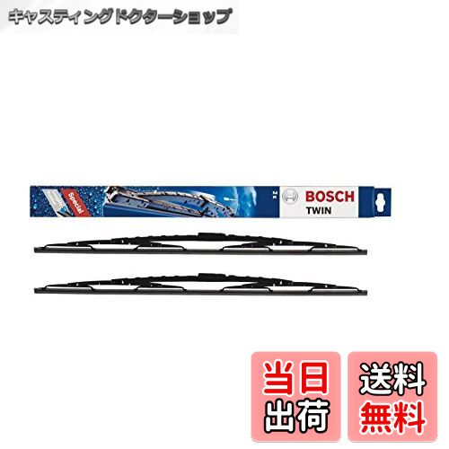 【送料無料】BOSCH(ボッシュ) 輸入車用ワイパーブレード ツイン車種専用 650/550mm 539