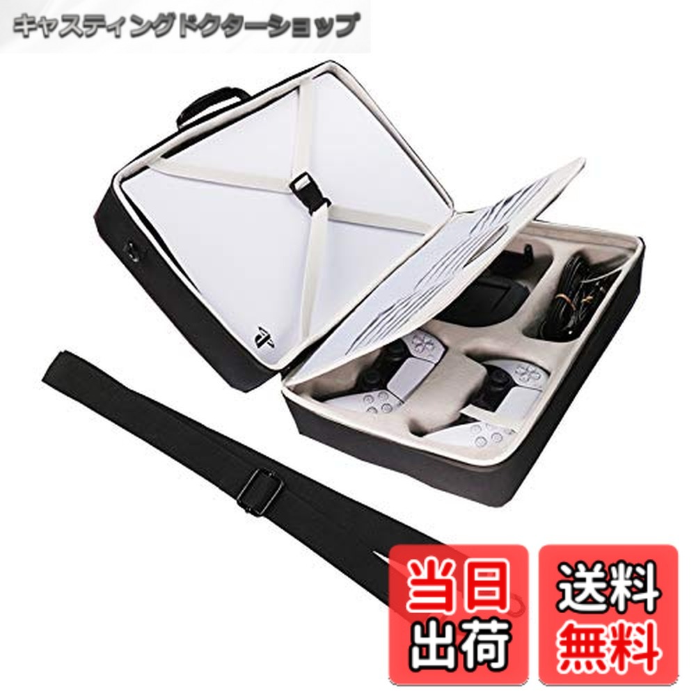 商品情報商品の説明主な仕様 収納ケースPlayStation 5 コントローラー 専用保護収納ケース-Khanka 電子機器やアクセサリーを保護するための柔らかいインテリア。 ハンドストラップあなたの機器を安全かつ便利に保つために、軽量。 パックは以下を含みます：1ケース 開閉に便利なクラシックジッパーの便利さ。