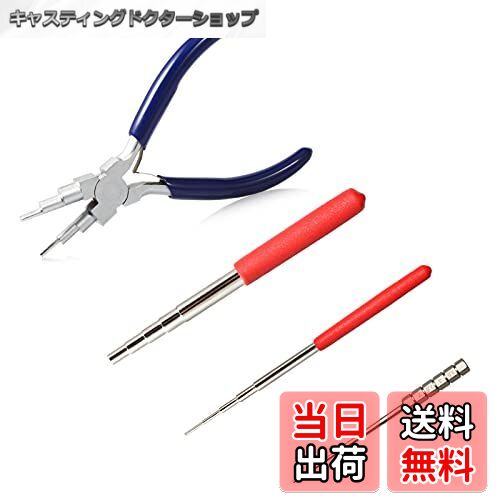 【送料無料】SPEEDWOX 丸ヤットコ セット 6段階 ワイヤーループペンチ 丸ペンチ ワイヤーループプライ..