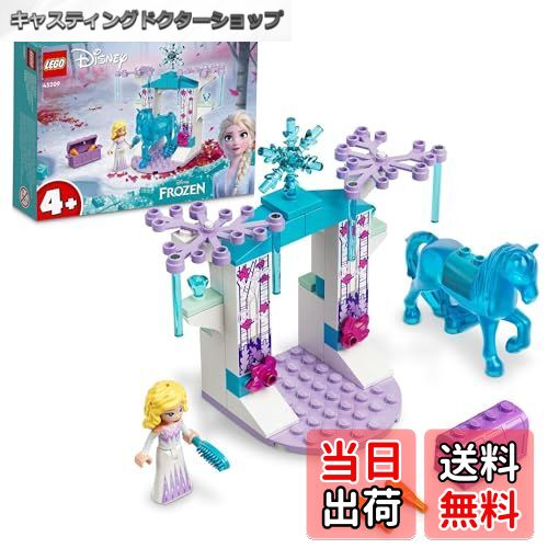 【送料無料】レゴ(LEGO) ディズニープリンセス エルサとノックの氷の馬小屋 43209 おもちゃ ブロック プレゼント お人形 ドール お姫様 おひめさま 動物 どうぶつ 女の子 4歳以上