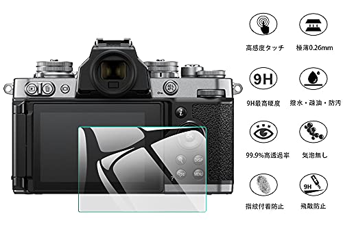 キャスティングドクターショップの【送料無料】EternalStars 3枚 液晶保護フィルム カメラスクリーンプロテクターガラス 硬度9H フルカバープロテクション 対応カメラモデルはNikon Z fcです｜アングル2