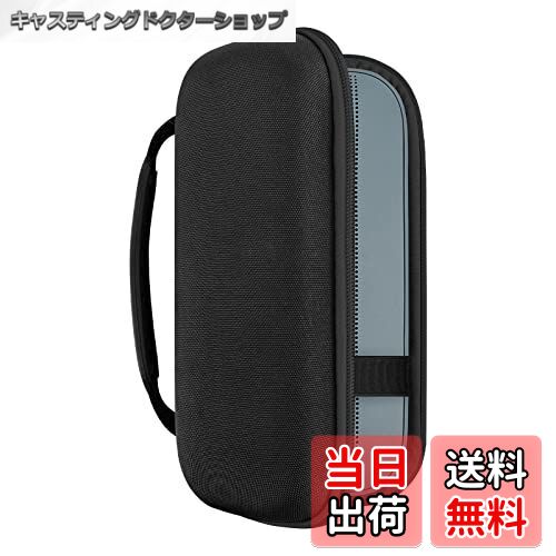 【送料無料】Geekria ケース Shield スピーカーケース 互換性 ハードケース 旅行用 ハードシェルケース Bose SoundLink Flex Bluetooth Portable Speaker に対応 収納ポーチ付き (黒)