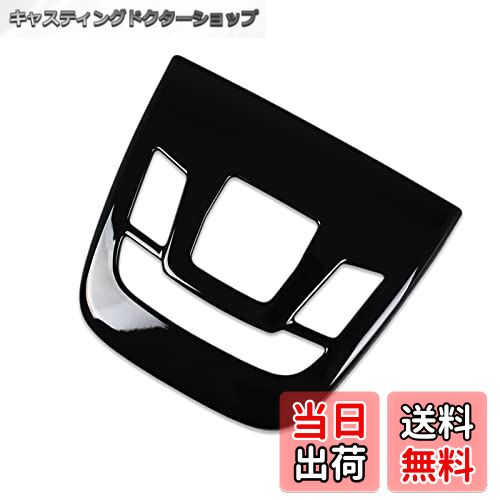 【送料無料】RUIQ トヨタ カローラクロス 専用 内装 フロント ルームランプ パネル カバー ガーニッシ..