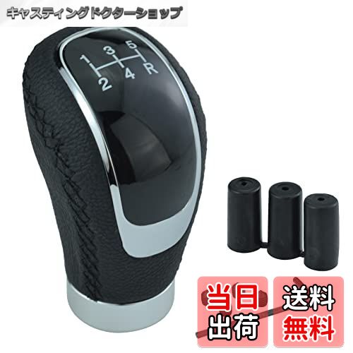 【送料無料】Arenbel 5速 ギアレバーハンドル PU シフター ...(2)