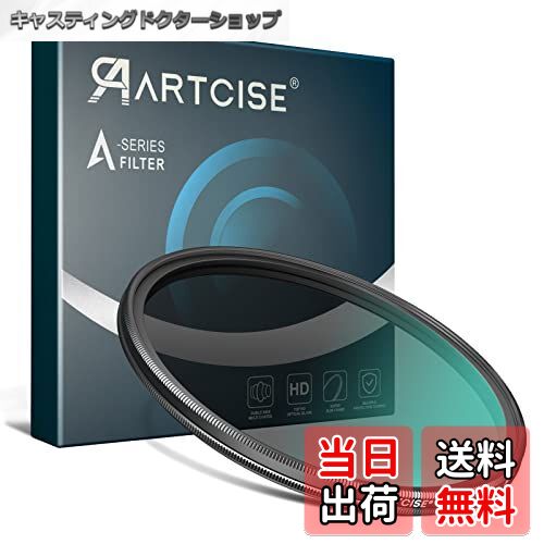 【送料無料】ARTCISE CPLフィルター サーキュラーCPL 49mm 多層ナノコーティング 超薄型コントラスト 反射除去 高透過偏光膜採用 色ムラなし 撥水防汚 薄枠 円偏光フィルター CPLフィルター