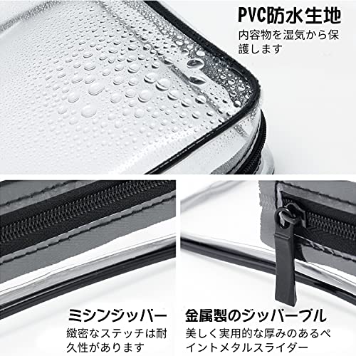 キャスティングドクターショップの【送料無料】Coollooda トイレタリーバッグ 化粧ポーチ 透明 4点セット PVC化粧ポーチ 防水 収納バッグ 機能的 大容量 化粧品収納 小物入れ 持ち運び トラベルポーチ 男性と女性用 出張 旅行｜アングル3