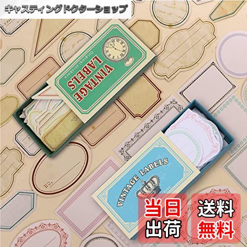 【送料無料】YOVOY 120枚 コラージュ シール ステッカー フレークシール ラベル コラージュ 素材 ペーパー アンティーク レトロ風 ミニメモ ジャンクジャーナル アルバム カレンダー コラージュ 手帳 ノート
