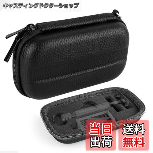 【送料無料】Linkidea ハード トラベル ケース Vikings、Mercur、Shaving Revolution Double Edge Safe..