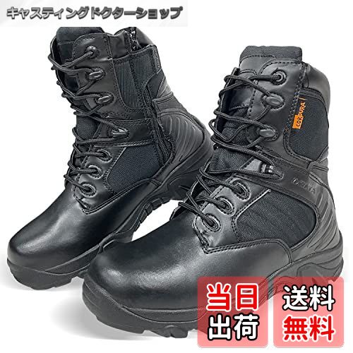 【送料無料】[Sutekus] ミリタリーブーツ タクティカル サバイバルゲームなど ジャングルブーツ 作業靴..
