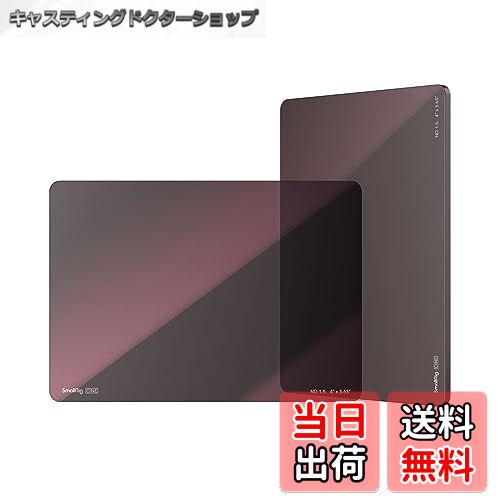 【送料無料】SmallRig 4 x 5.65'' ND 1.5 (5 ストップ) フィルター 正方形減光フィルター 光透過率 3.13% 厚さ 4mm 多層コーティング B270 光学ガラス マットボックス屋外撮影用 4226