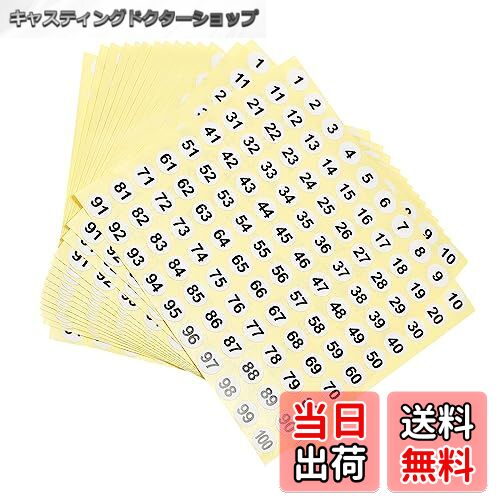 【送料無料】METALLIXITY ラウンドナンバーステッカー 番号シール 数字ラベル 10mm 15シート コートペーパー 数字1-100 自己粘着 家庭用収...