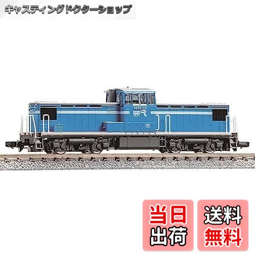 【送料無料】トミーテック(TOMYTEC) TOMIX Nゲージ 京葉臨海鉄道 KD55形 103号機 8616 鉄道模型 ディー..