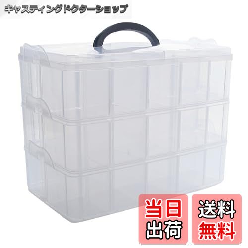 【送料無料】DIZLAS ベイブレード 収納 クリアケース 収納ボックス パーツ入れ (30個収納)