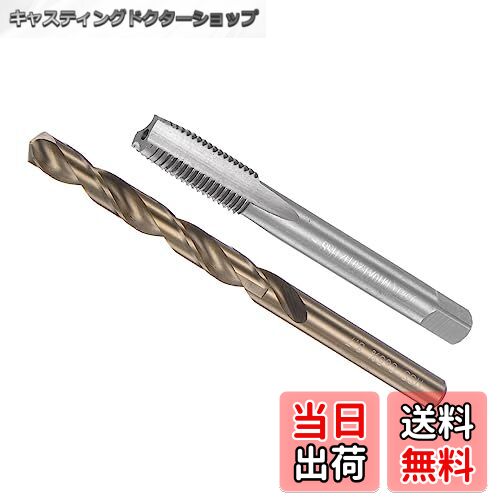 【送料無料】CoCud タップとドリルビットセット M10 x 1.25 タップスレッド8.7mmドリル径 メタリック マシンねじタップ ツイストドリルビットツールキット ねじ切りタッピング補修用 1セット入り