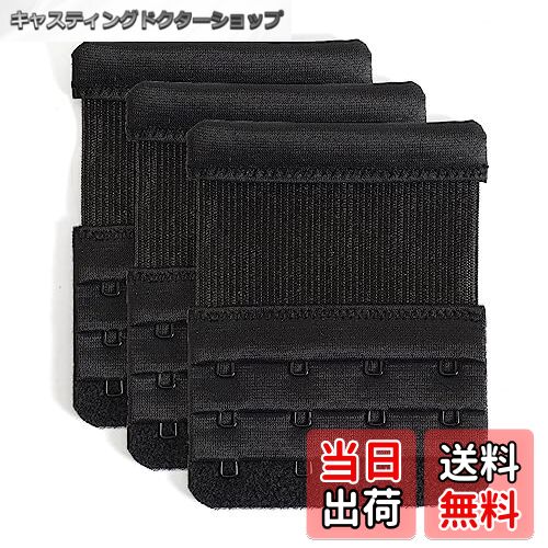 【送料無料】[YARBAR] ブラエクステンダー ブラ 延長ホック 4段 伸縮性ブラジャー 延長ホック女性 ブラジャー ブラ ホック 調節