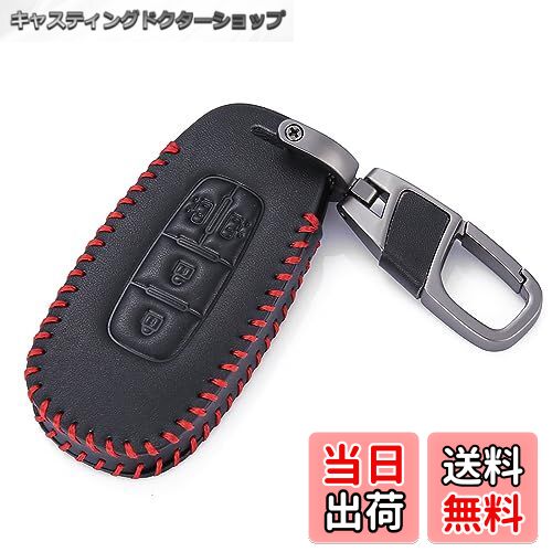 【送料無料】[Kinotaka] 日産専用設計 本革製 スマートキーケース サクラ アリア 新型 エクストレイル New Roox 専用 2022年 最新 レザー キーカバー アクセサリー パーツ (ブラック(4ボタン))