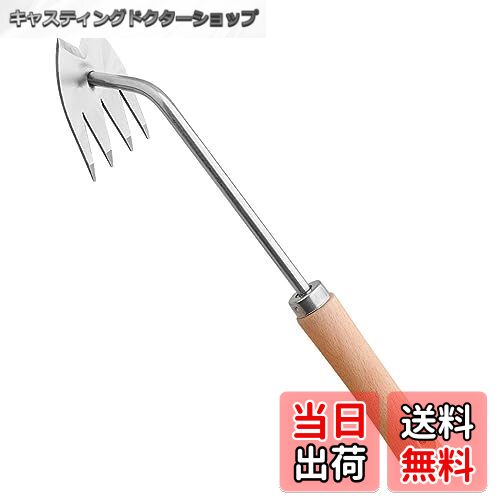 【送料無料】Gunpla 草抜き 草取り道具 雑草ブラシ 草取りヅメ ステンレス製雑草除去ツール 除草ツール..