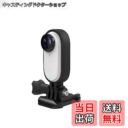【送料無料】SHEAWA Insta360 Go 3/Go 3S用フレーム 拡張マウントアダプター ブラケット 保護ケース 耐衝撃 角度調整 カバー 三脚、自撮り棒などの撮影アクセサリーを取り付け可能
