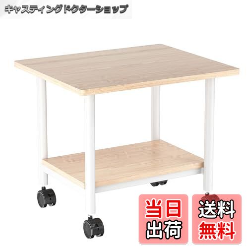 【送料無料】IBUYKE プリンター台 プリンターラック キャスター付き 卓上 デスク下 収納カート 木製 幅48cm×奥行40cm×高さ37.5cm 二段 デスクワゴン プリンターカート プリンタースタンド オフィス 机上ラック 移動しやすい 移動便利 木目 TLJ009R