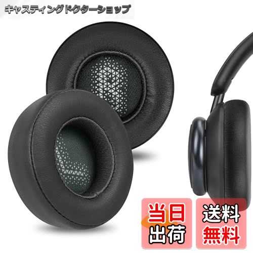 【送料無料】Geekria イヤーパッド QuickFit 互換性 パッド ジェイビーエル JBL Everest 310BT Wireless ヘッドホンに対応 パッド イヤー/イヤーカップ (プロテインレザー/チタングレー)
