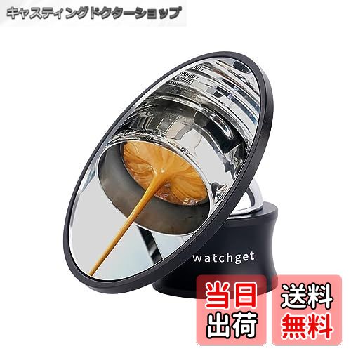 【送料無料】watchget エスプレッソショットミラー コーヒー抽出ミラー 360度回転 底なしポルタフィル..