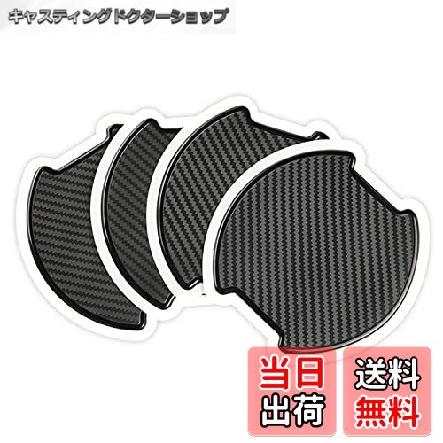【送料無料】ruiya 2023新型 トヨタ アルファード40系 ドアハンドル プロテクター アルファード 40 専..