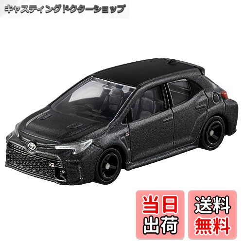 【送料無料】タカラトミー トミカ No.52 トヨタ GRカローラ(初回版) ミニカー おもちゃ 3歳以上