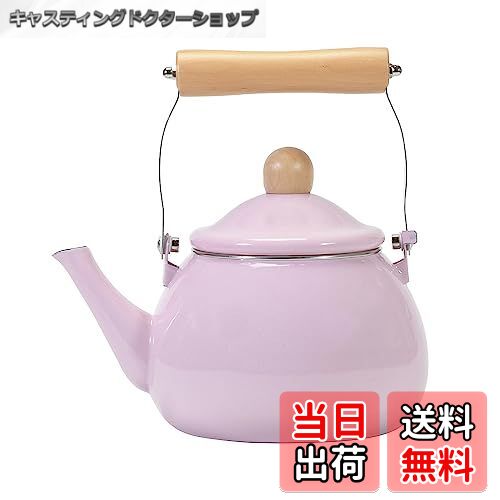 【送料無料】ベストコ オール熱源対応 カリーノ