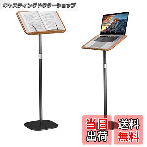 【送料無料】POLESTO 読書用ブックスタンド 54cm-130cm/170cm昇降式 サイドテーブル角度調整 金属構造 ..