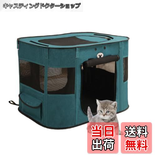 【送料無料】Benebomo 長方形 折りたたみ式 ペットサークル 収納バッグ付き 猫 犬用 ケージ 組み立て簡..