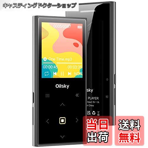 【送料無料】MP3プレーヤー 32GB内蔵 Bluetooth 5.0 デジタルオーディオプレーヤー ダイレクト録音 128..