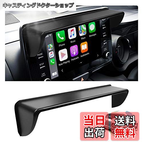 【送料無料】ruiya トヨタ 庇 ナビバイザー ナビシェード 日光反射防止 簡単装着 高級ABS素材 カスタム パーツ 日除け