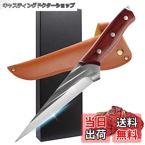 【送料無料】Utaki 鰻サキ包丁 和包丁 ウナギ包丁 鰻裂(江戸裂) 骨スキ 肉切り 両刃 刃渡り105mm ボーニング フルタング構造 レザーケース付き