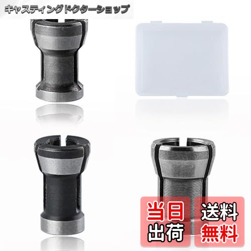 【送料無料】LEONTOOL コレットチャック トリマーコレットチャック ドリルコレット 木工彫刻機 ロータリーカッター マンドレルシャンク 彫刻ヘッド 微調整トリマー 木工カッター 彫刻ビット