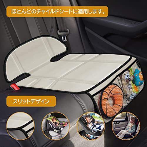 【送料無料】チャルドールシートマット ジュニアシート用保護マット 3
