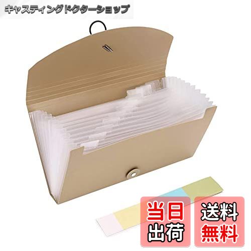 【送料無料】BTtime ドキュメント 領収書ファイル 13ポケット アコーディオンファイル 分類ファイル 領収書 通帳 パスポート 書類整理 多収納 多機能 区分けラベル付き