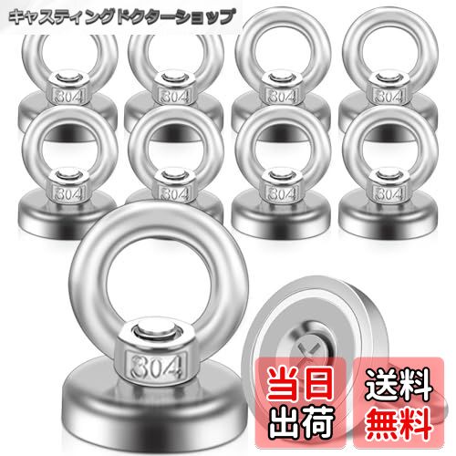 【送料無料】MAGXCENE マグネットフック 強力 超強磁力フック ネオジム磁石 防水耐食性 サル ...