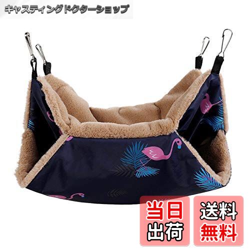 【送料無料】AmzBarley 小動物用ハンモック ハムスター【二重層 2サイズ：34*34cm、20*20cm】小動物 ハ..