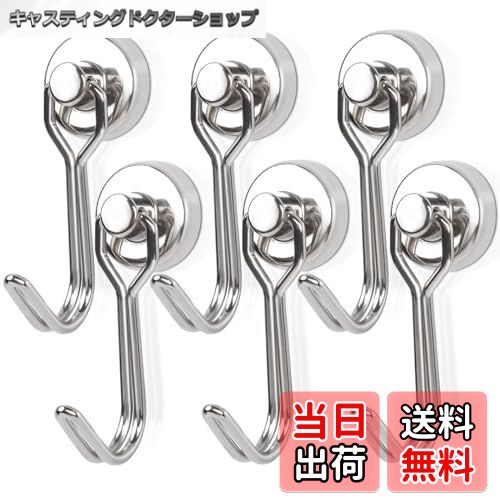 【送料無料】MAGXCENE 超強力マグネットフック ブラック16mm 20mm