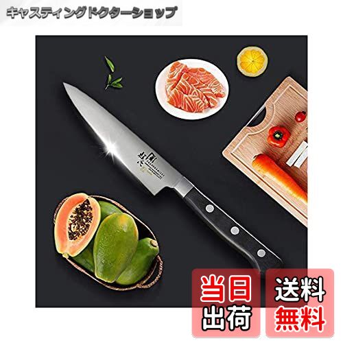 【送料無料】貝印 いまよう 槌目 KITCHEN_KNIFE
