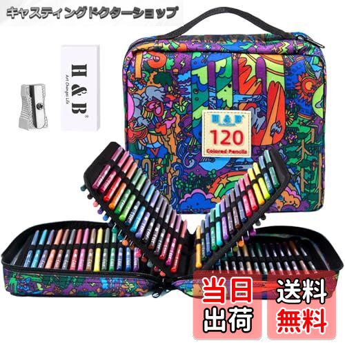 【送料無料】Roleness 色鉛筆 油性 子供と大人の塗り絵 色鉛筆セット プロ 柔らかい芯 いろえんぴつ プ..