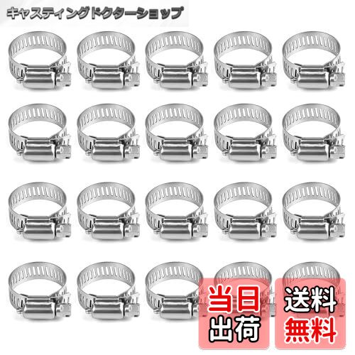 【送料無料】ホースバンド 20個入り 304ステンレス ホースクリップ 内径6-12/14-27/ 13-19 / 16-25 / 2..