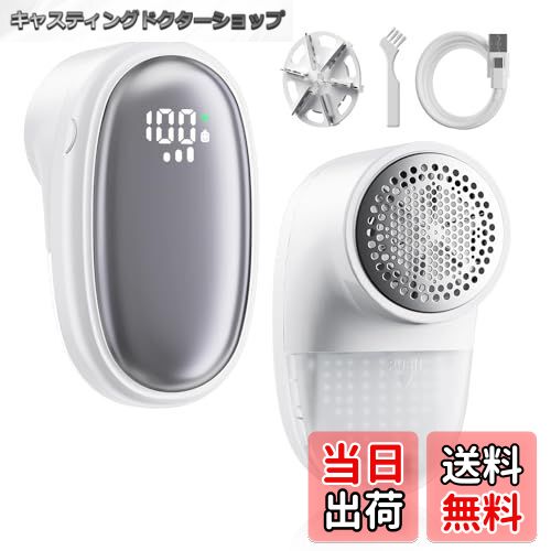 【送料無料】電動 強力6枚刃 3段階調整 USB充電 LCDスクリーン