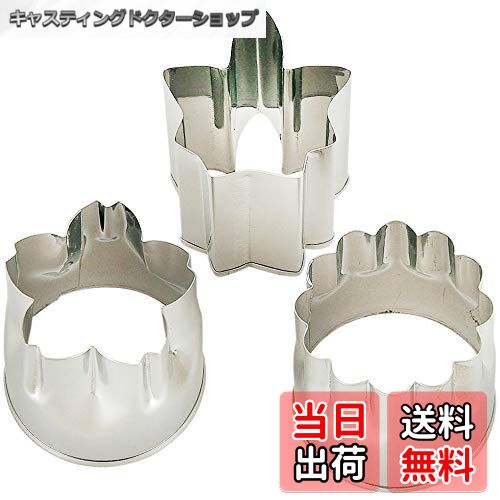 【送料無料】野菜抜き型