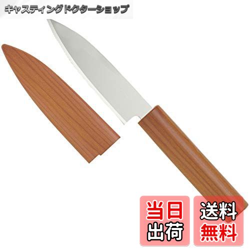 【送料無料】フルーツナイフ KITCHEN_KNIFE