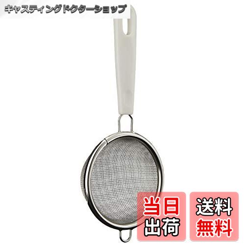 【送料無料】貝印(KAI CORPORATION) ストレーナー・茶こし 食洗機対応 KAI KITCHEN 日本製