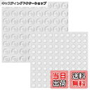 【送料無料】LIANHATA 戸当たりクッション ゴム足 ゴム クッション 透明 滑り止め キズ防止 衝撃吸収材 シリコン ドア 扉 棚