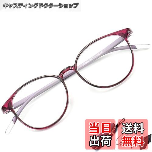 【送料無料】[ESAVIA] メガネ型ルーペ 1.0-3.0倍 軽量 拡大眼鏡 丸型拡大鏡 細かい作業 読書用